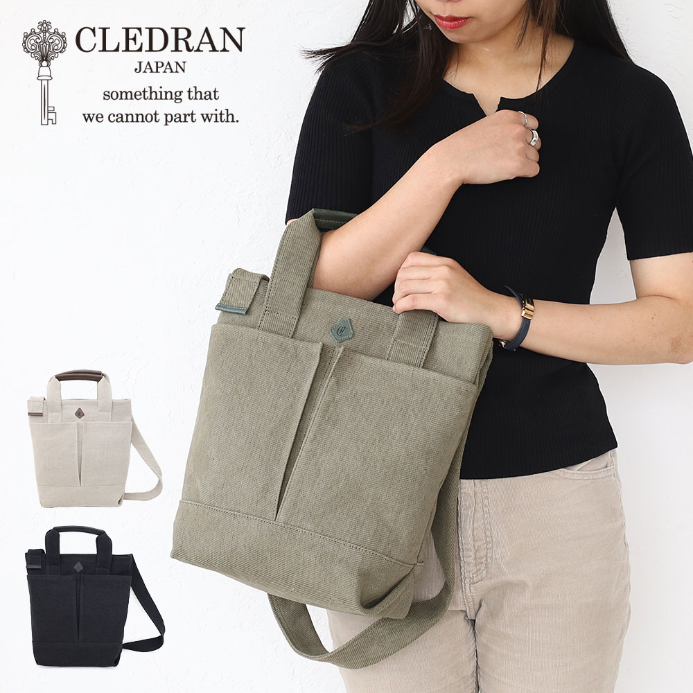 クレドラン CLEDRAN ロワン トートバッグ LOIN 2WAY TOTE 2wayバッグ