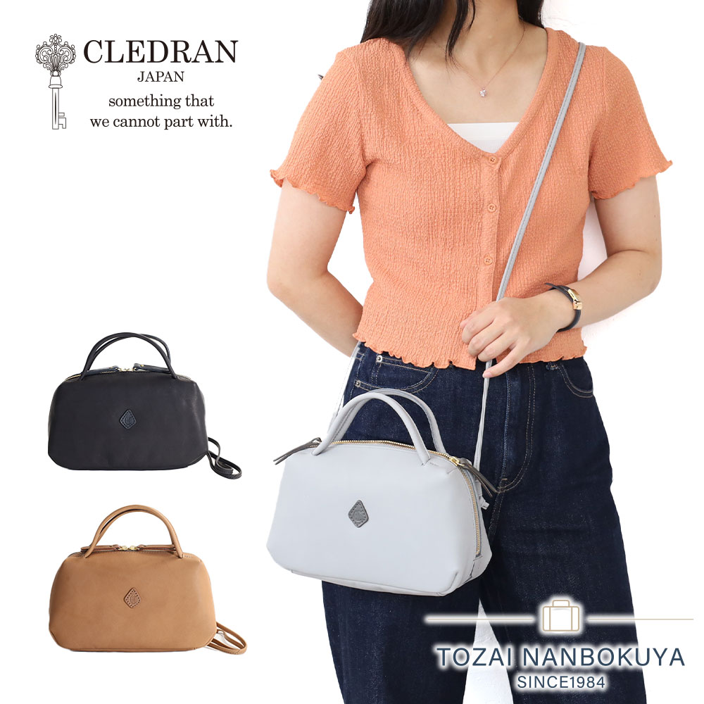 クララ　さん専用♡ メナード　2品 CLEDRAN（クレドラン） MELO メロ 2WAY ショルダーバッグ 2WAY