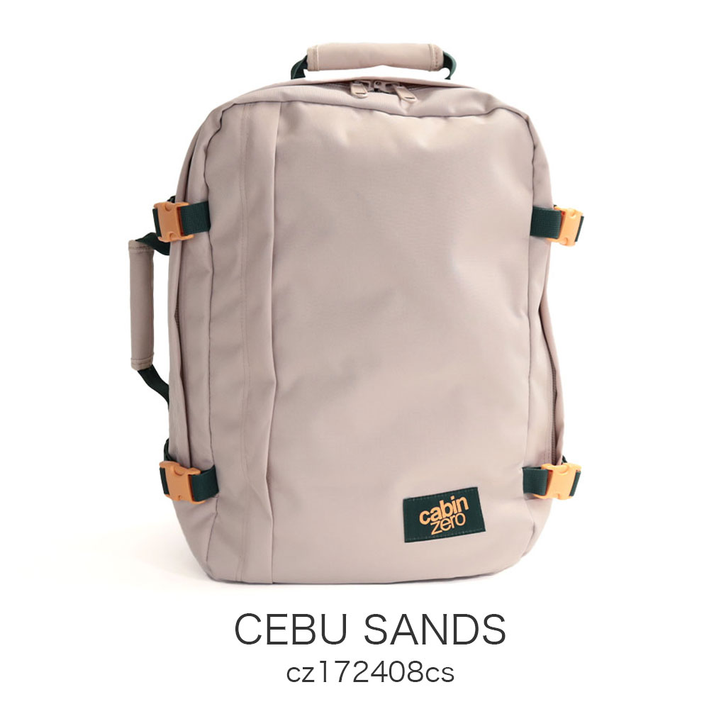 【人気シリーズ】 キャビンゼロ クラシック 36L リュック 旅行バッグ 出張 cabin zero CABINZERO キャビンゼロ クラシック36L リュック