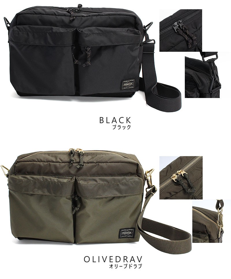 吉田カバン ポーター フォース PORTER FORCE 855-05457 カラーバリエーション