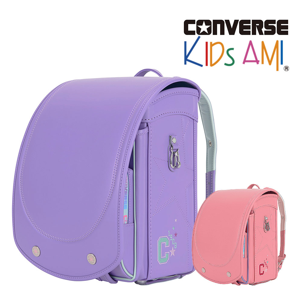 キッズアミ ランドセル KIDS AMIコンバース CONVERSE ランドセル cv-05 女の子 A4フラットファイル対応 正規品 2025年  小学生 パープル ピンク lyp6