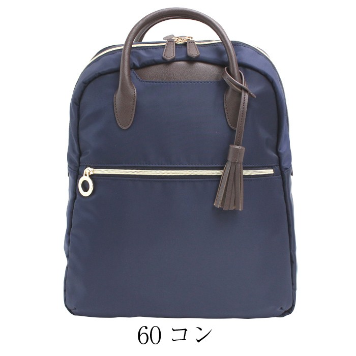 84DIVINEディバイン2wayリュックトートバックビジネスバック DIVINE akz-ksDIVINE ディバイン DIV104 2way ビジネスリュック