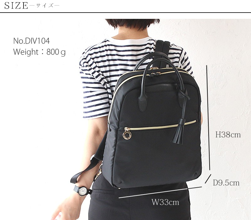 84DIVINEディバイン2wayリュックトートバックビジネスバック DIVINE akz-ksDIVINE ディバイン DIV104 2way ビジネスリュック