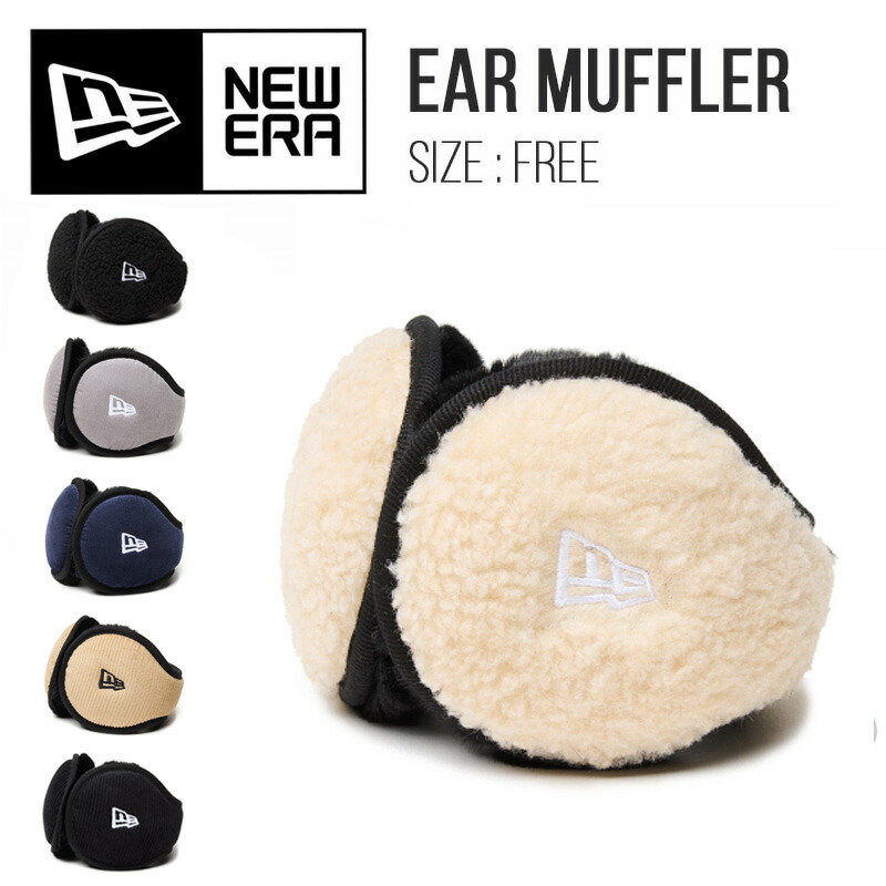 NEW ERA earmuff ニューエラ イアーマフ