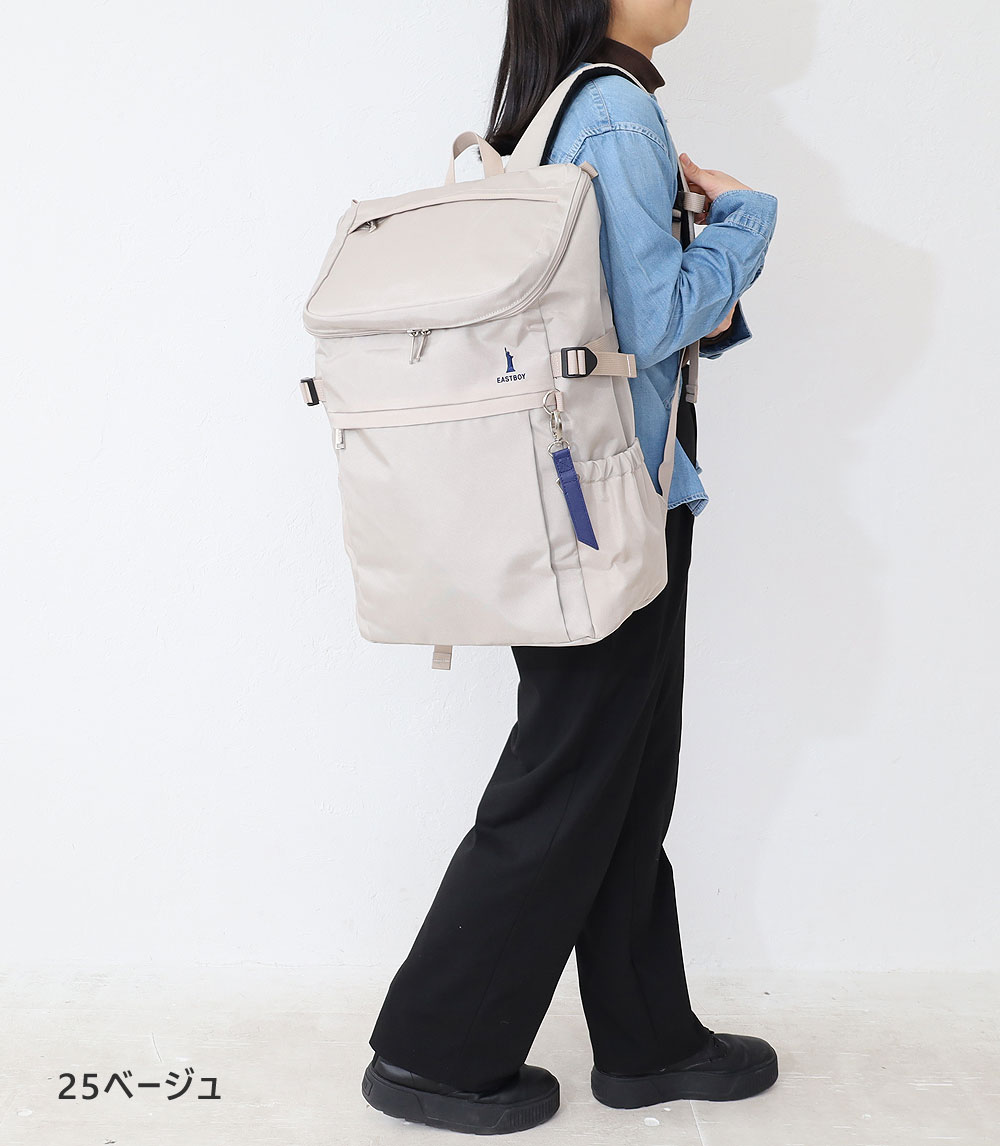 EAST BOY イーストボーイ プランタン リュックサック EBA44