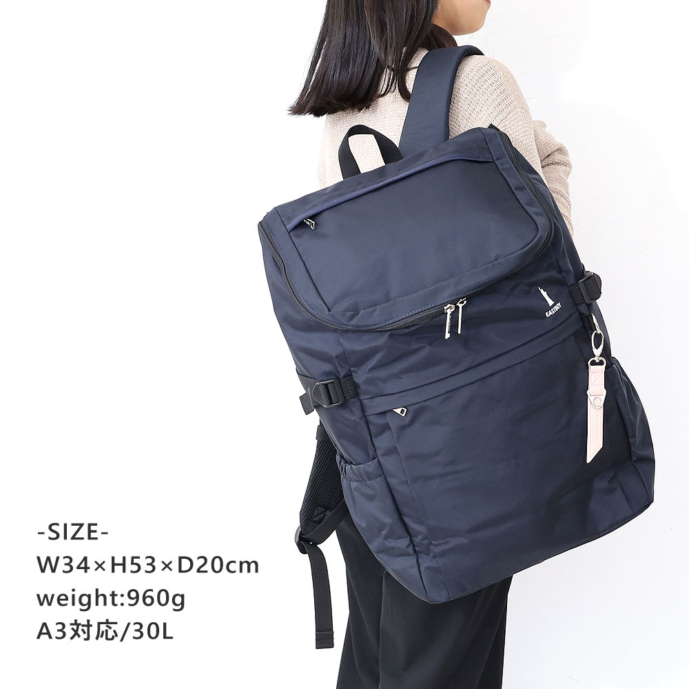 EAST BOY イーストボーイ プランタン リュックサック EBA44