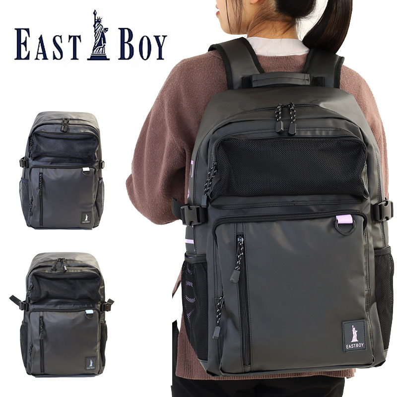 ポイント10% イーストボーイ リュックサック EAST BOY EBA73 スクエアリュックサック 33L 通学 撥水加工 抗菌加工 B4 EASTBOY（イーストボーイ） リュックサック EAST BOY EBA73 スクエア
