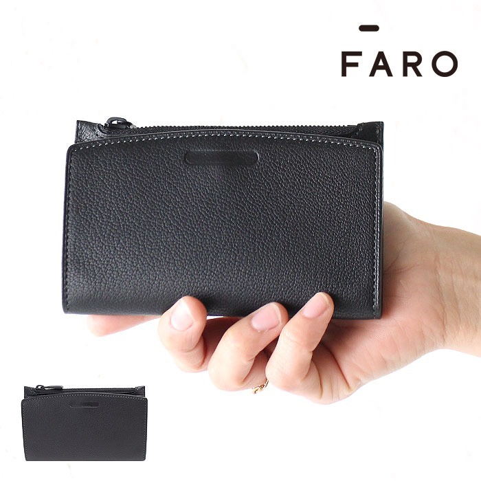 ファーロ 財布 コンパクト財布 ミニ財布 F2141W304 FARO カード型