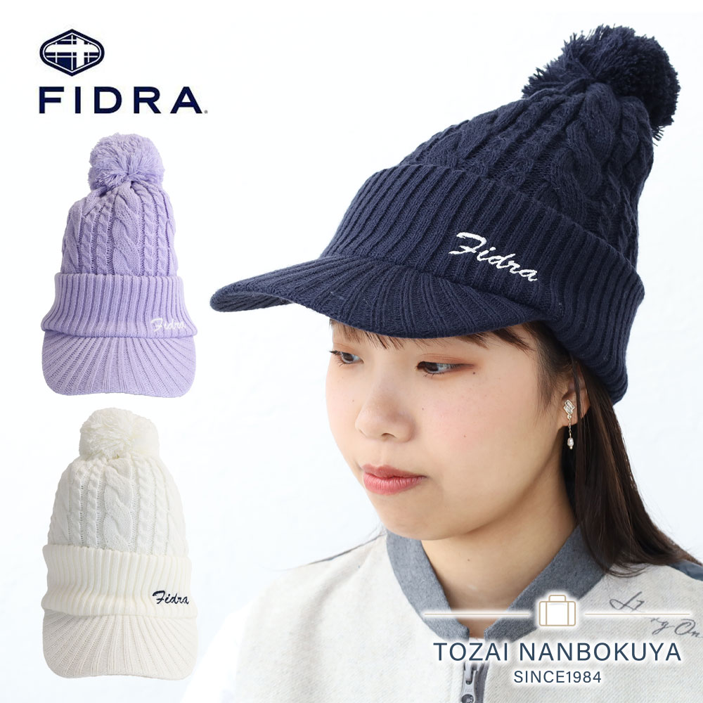 FIDRA fd5swa19