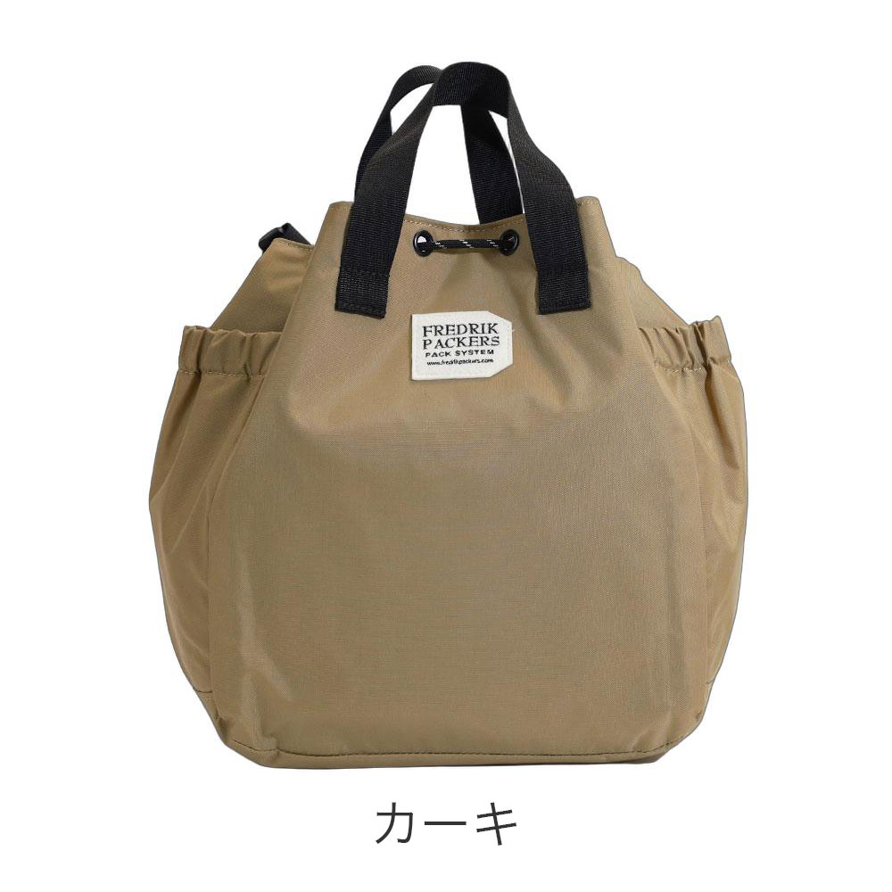 カラーバリエーション3