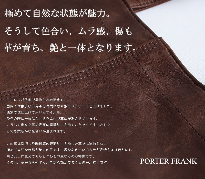 PORTER ポーター フランク トートバッグ 198-01310 吉田カバン