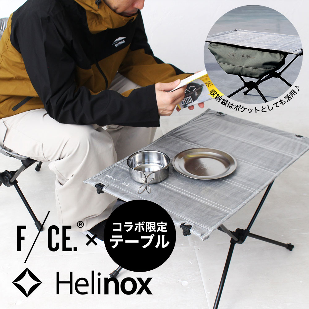 F/CE. エフシーイー テーブル ヘリノックス ダイニーマ F/CE