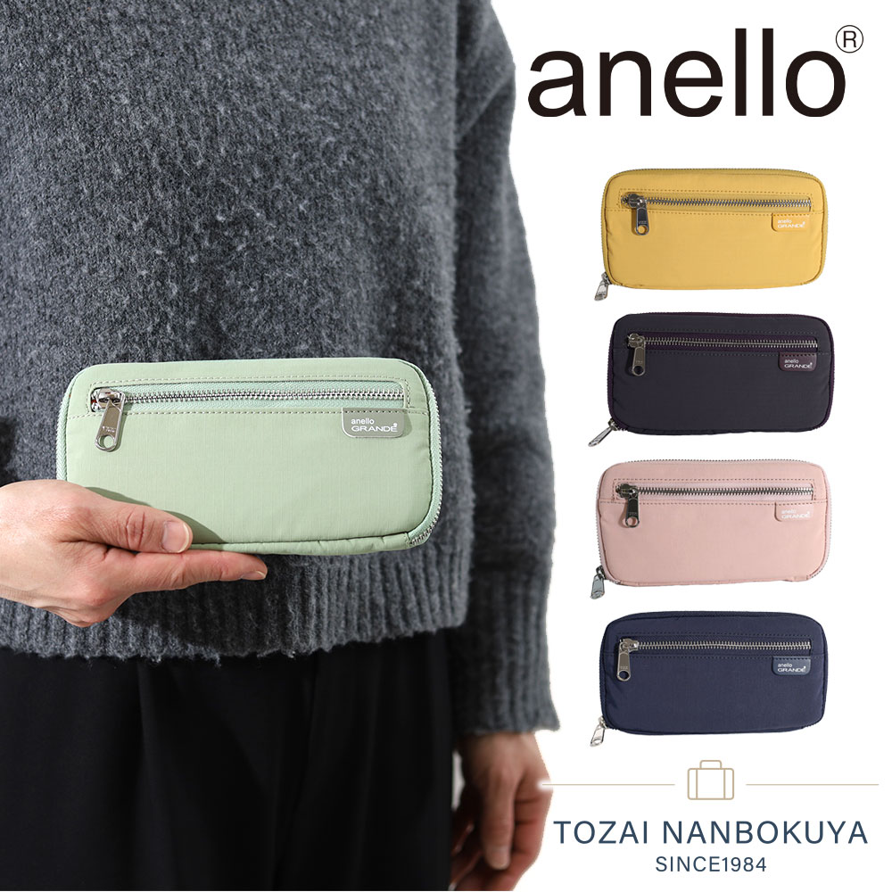 anello アネロ 長財布