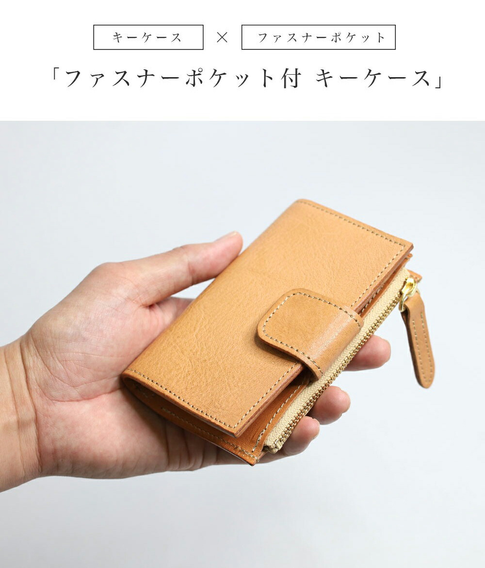 GRIMM LAB キーケース 革 スマートキーケース 本革 牛革 日本製