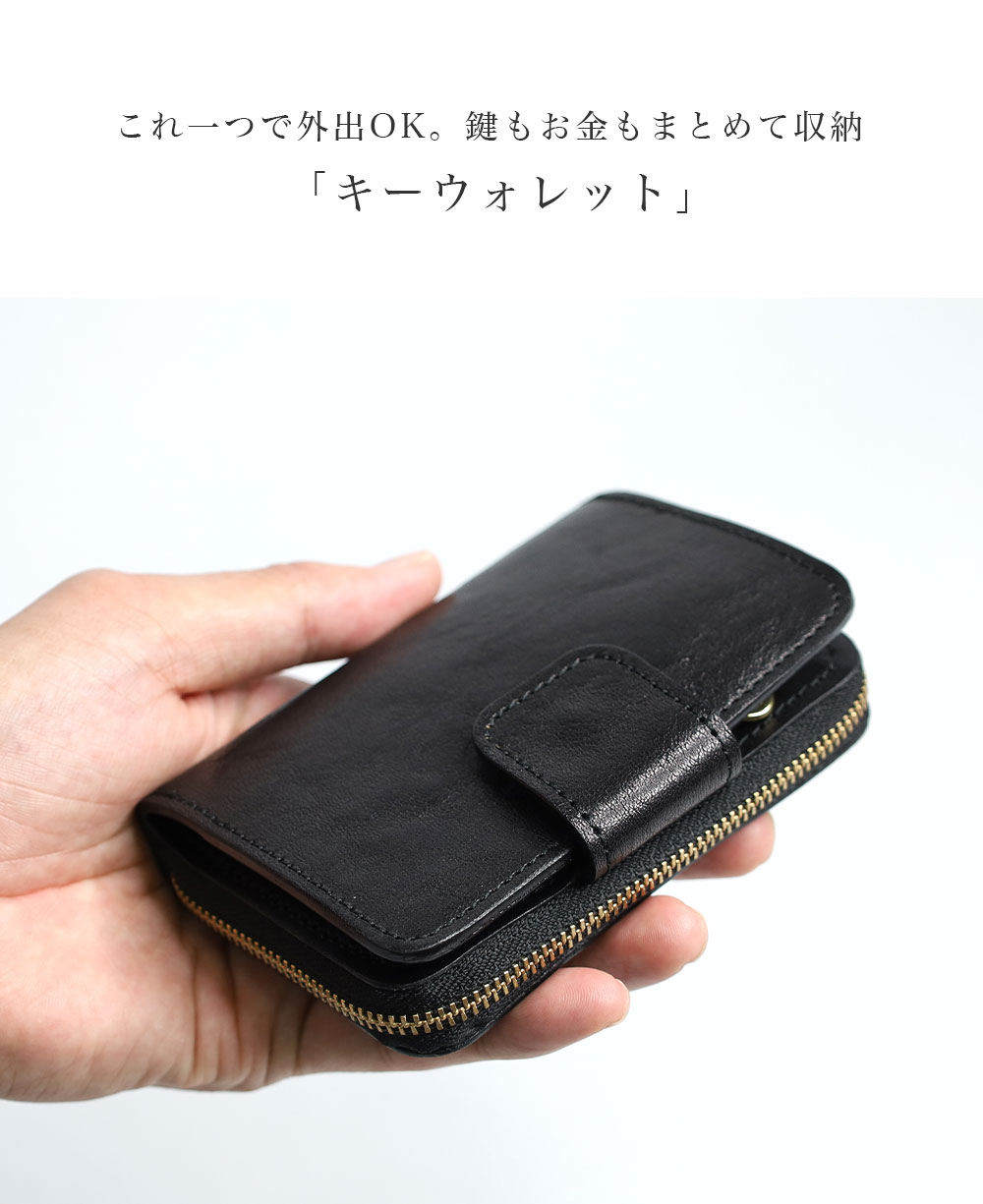 GRIMM LAB キーウォレット グリムラボ gl-00009 財布 牛革 スマート