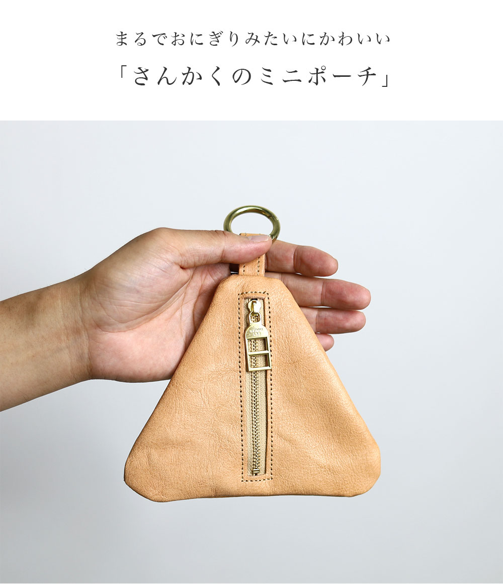 【新品未使用】LUDLOW Mini pouch (Piggy) ミニポーチ item154033100301-1-2.jpg