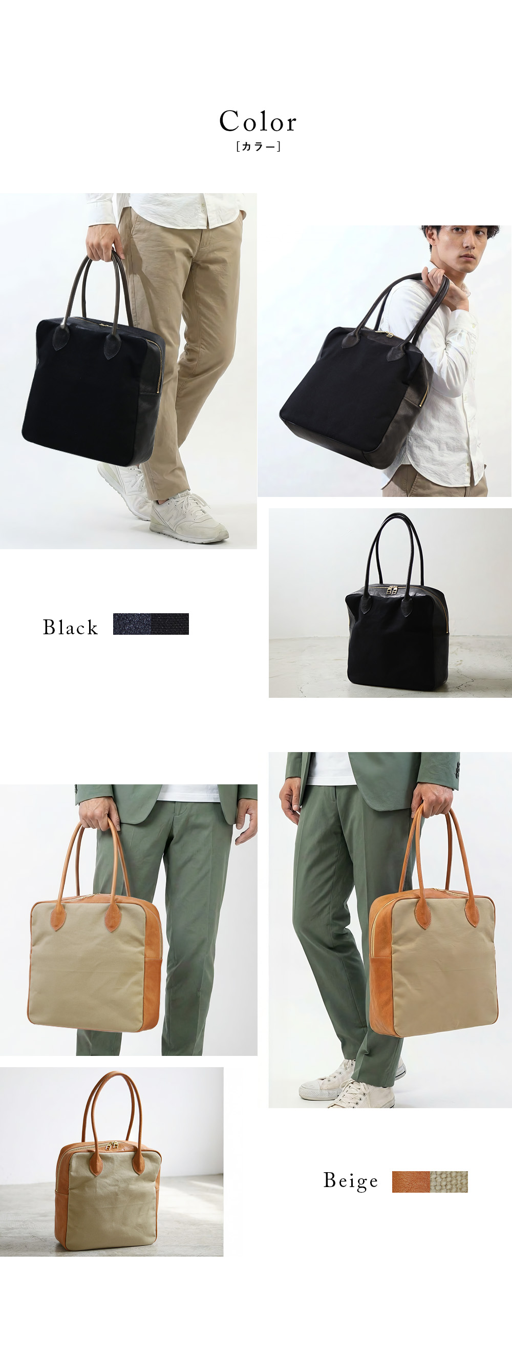 カラーイメージ