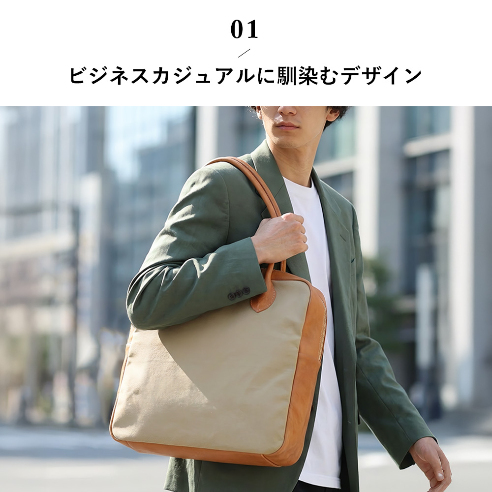 おすすめのポイント1