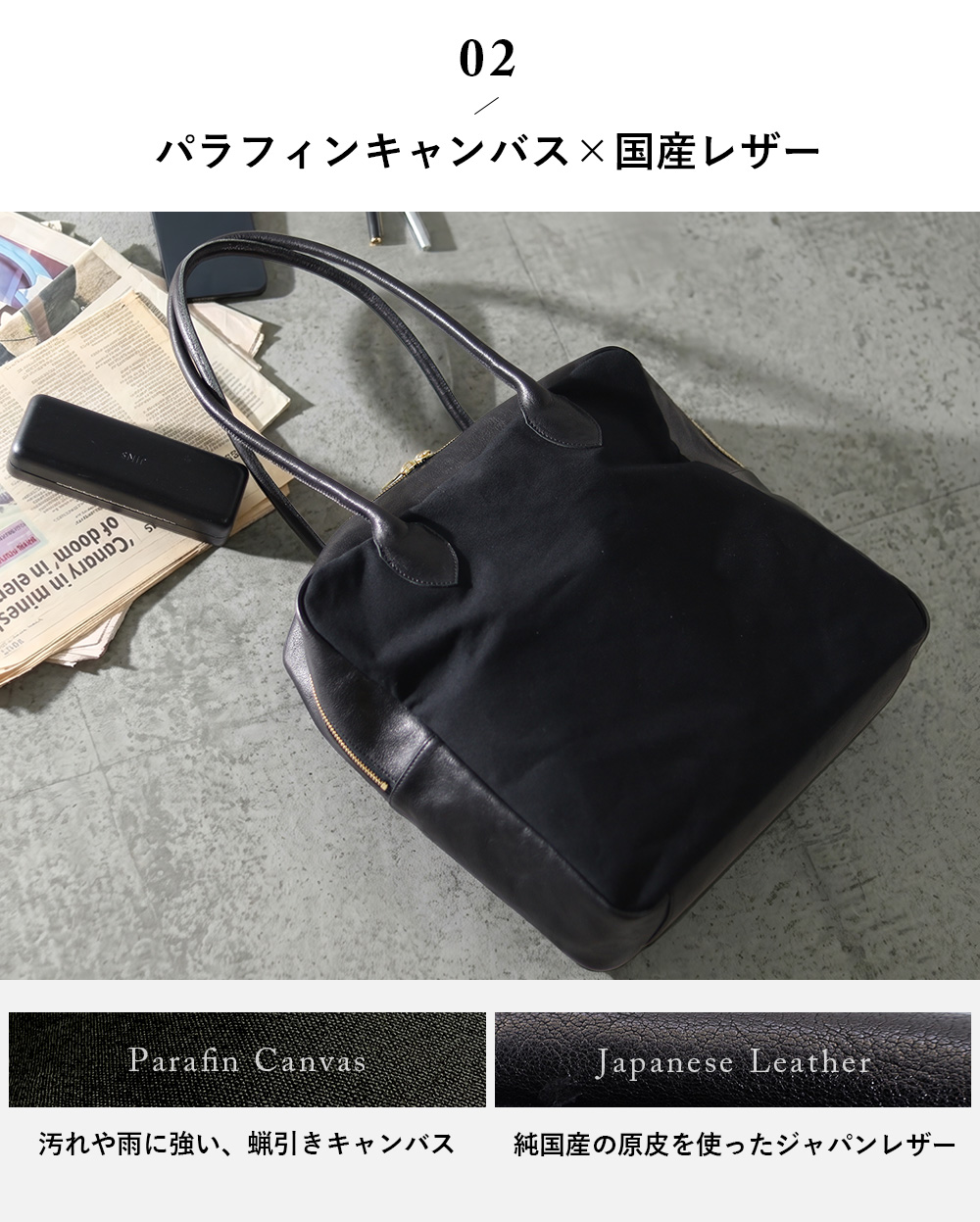 おすすめのポイント2