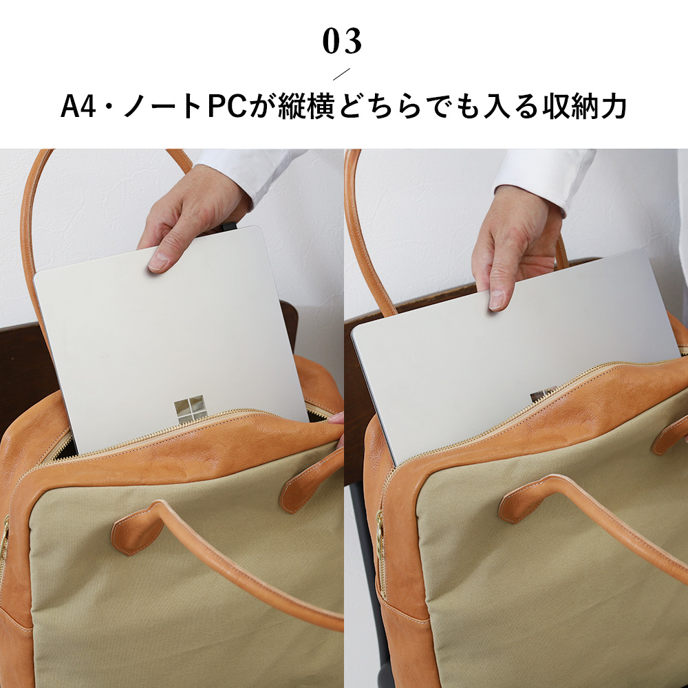 おすすめのポイント3