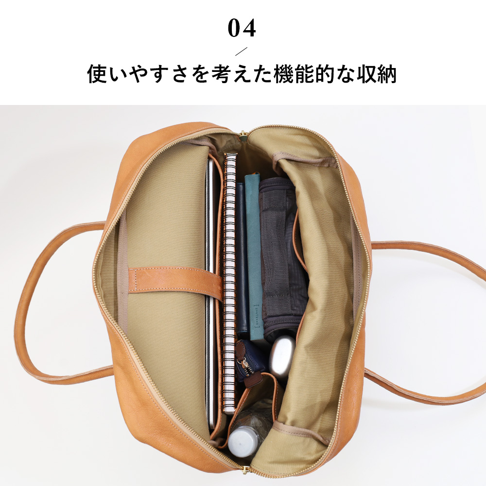 おすすめのポイント3