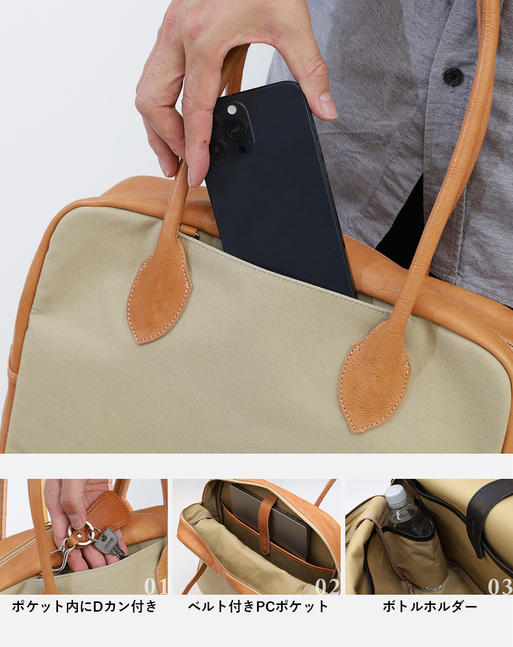 おすすめのポイント3