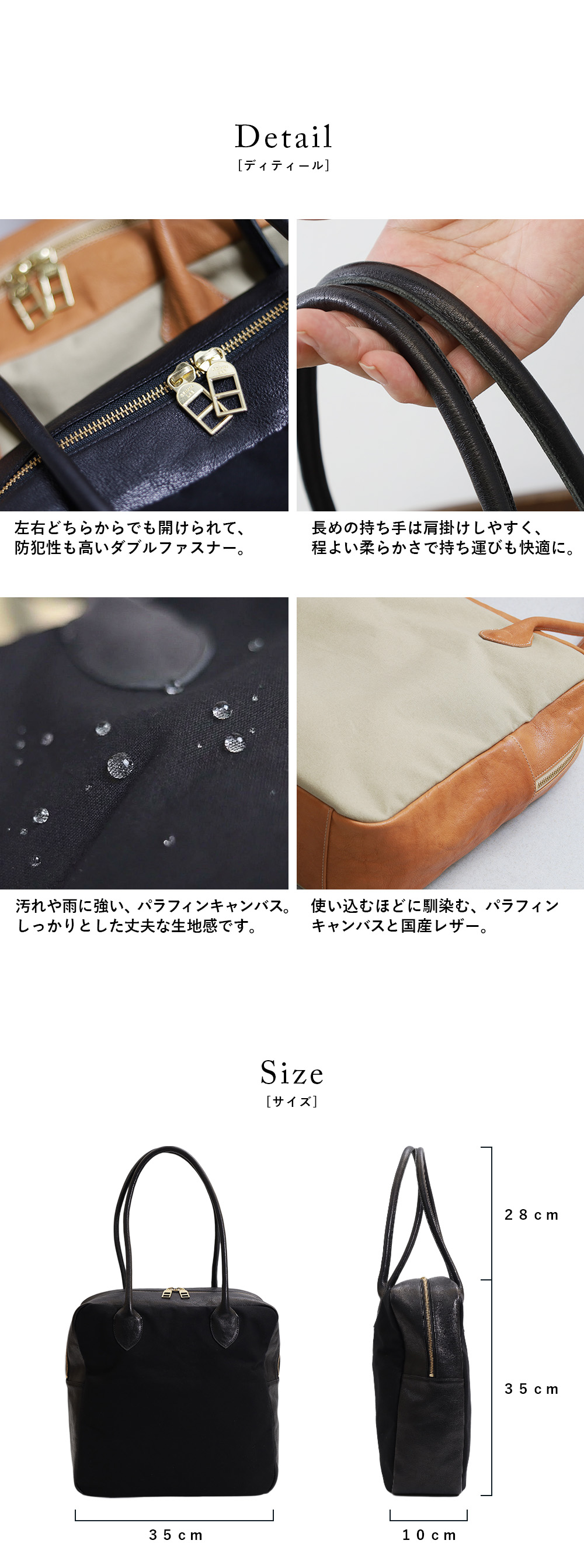 ディティール サイズ