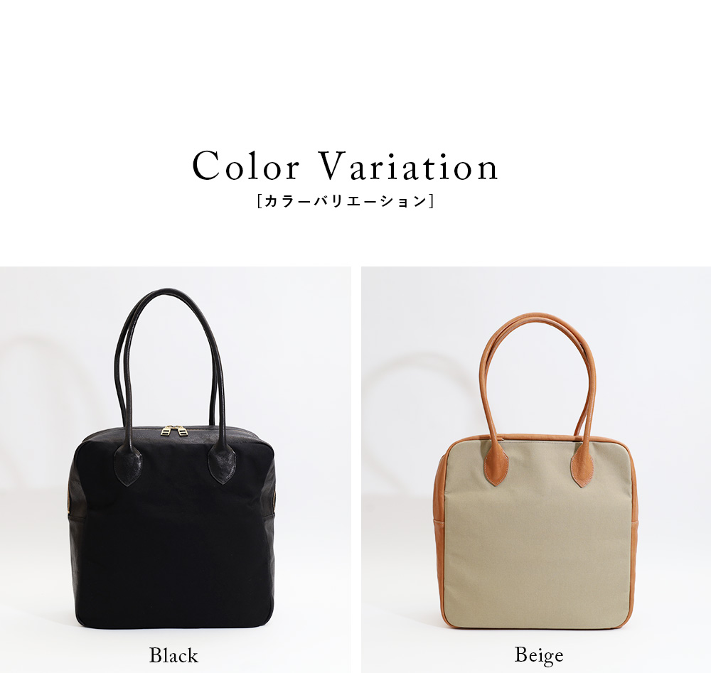 カラーバリエーション