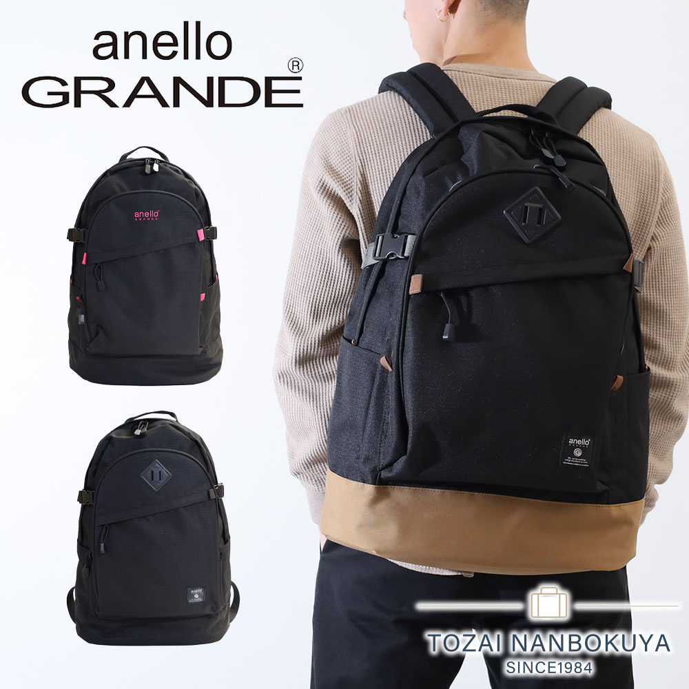 　レアリュック　超美品 anello GRANDE 大容量 HC 40L撥水リュックサック gth2571z