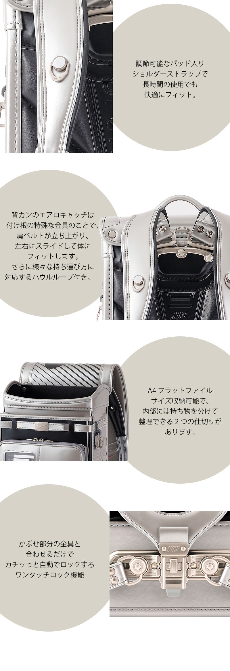NIKE (スタンダード)ランドセル FD1061C