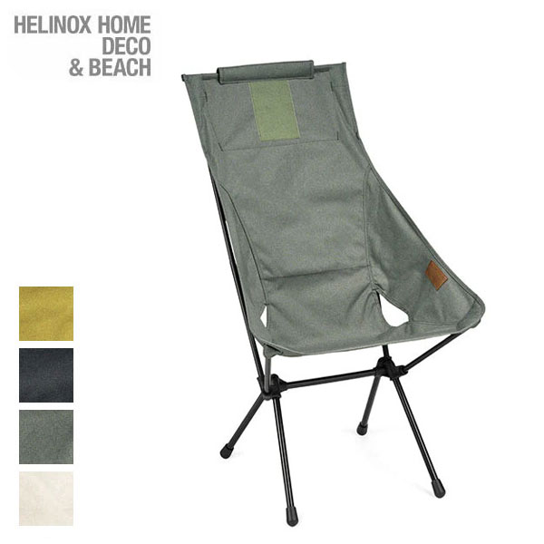 Helinox サンセットチェア　ホーム ヘリノックス サンセットチェア ホーム HELINOX SUNSET CHAIR HOME