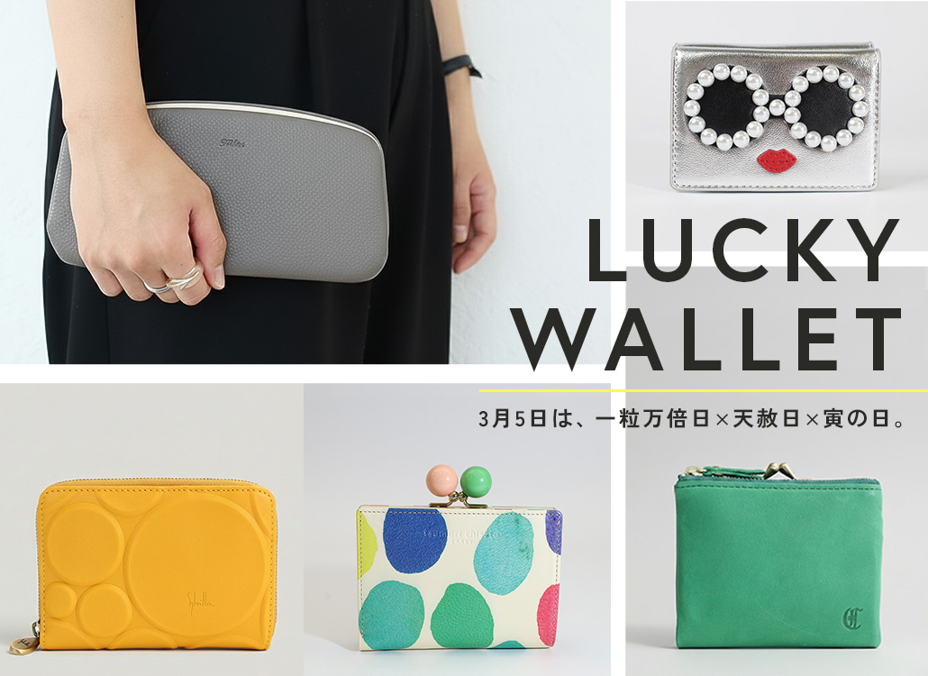 東西南北屋 - Yahoo!ショッピング