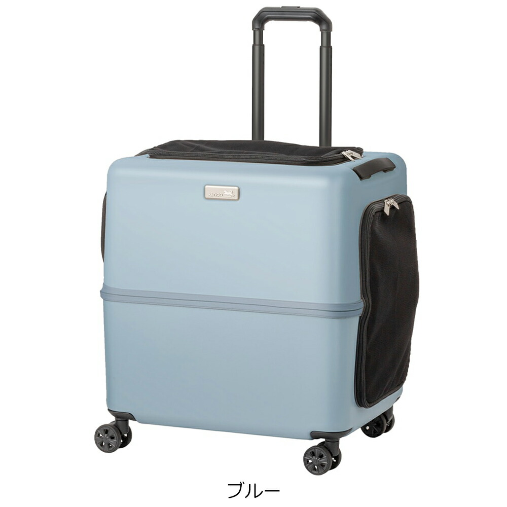 ico イコ スーツケース型 ペットキャリー ペチコ 3001-L PETico 1年