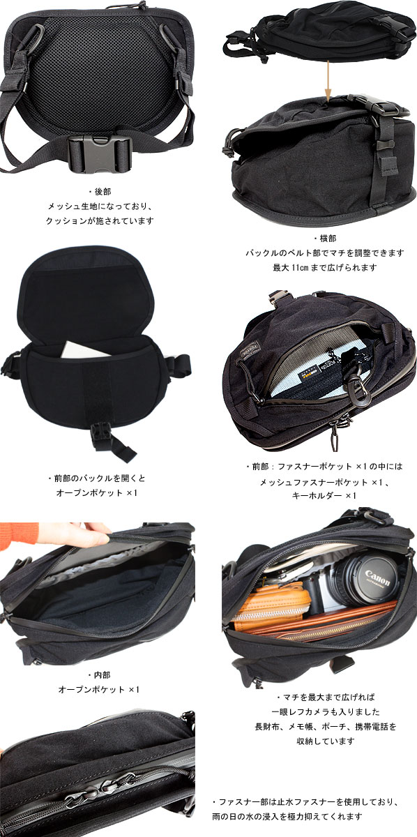 PORTER ポーター クランカーズ ウエストショルダーバッグ 568-09707