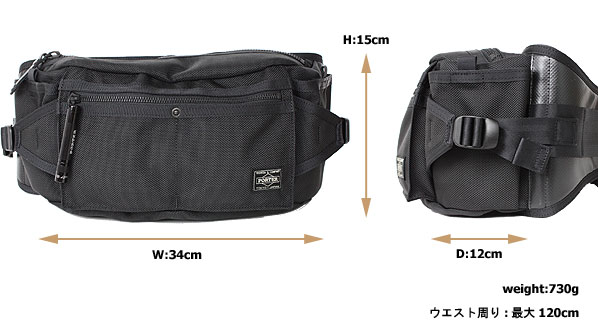 PORTER ポーター ヒート ウエストバッグ 703-06978 吉田カバン メンズ