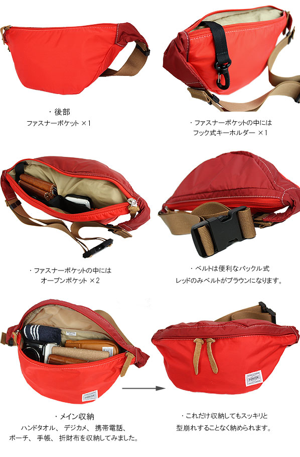PORTER リーフ　REEF ウエストバッグ L ブラック 2025年最新】ポーター porter ・リーフ・ウエストバッグLの人気