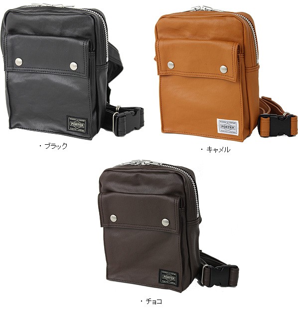 PORTER ポーター フリースタイル ウエストバッグ 707-07174 吉田カバン