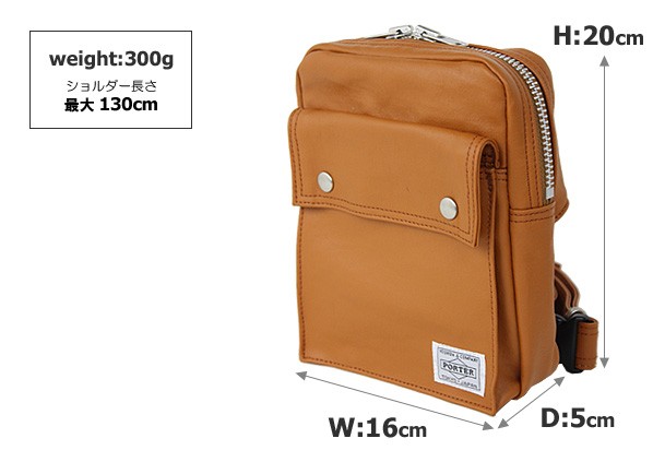 PORTER ポーター フリースタイル ウエストバッグ 707-07174 吉田カバン