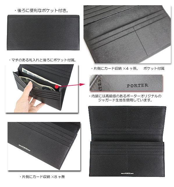 PORTER ポーター カレント ロングウォレット 052-02202 吉田