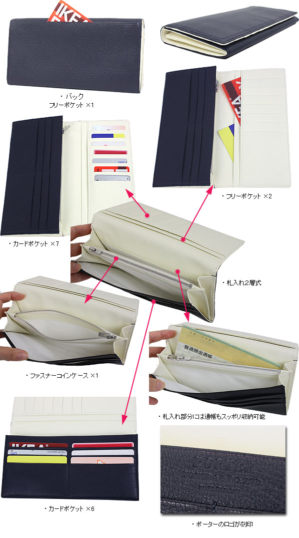 PORTER ポーター ダブル ロングウォレット 129-06010 吉田カバン 長