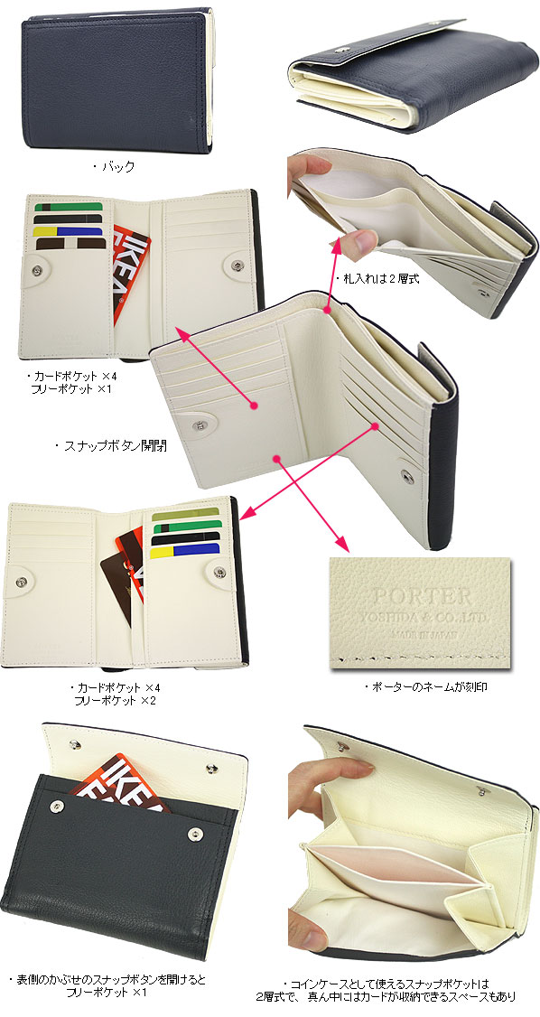 ポーター ダブル ウォレット 財布 吉田カバン PORTER DOUBLE Amazon | [ポーター] 吉田カバン 折財布 DOUBLE ダブル 129