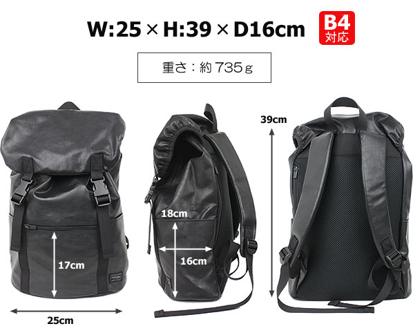 PORTER リュックサック 楽天市場】ポーター アルーフ リュックサック 023-03760 吉田