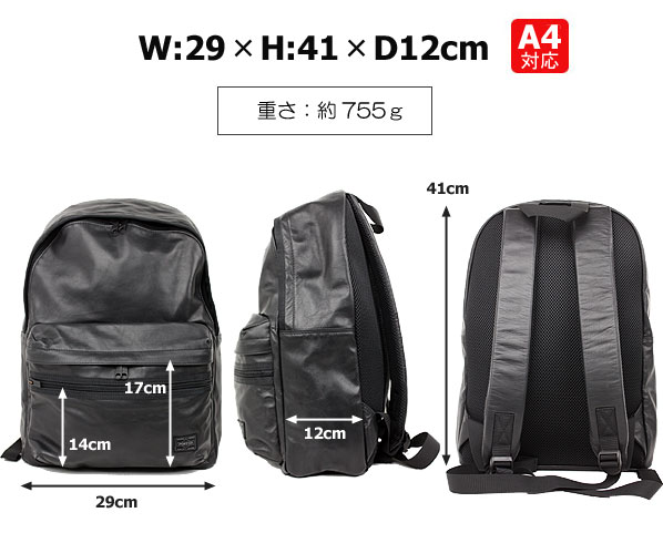 PORTER ポーター アルーフ デイパック 023-01082 吉田カバン