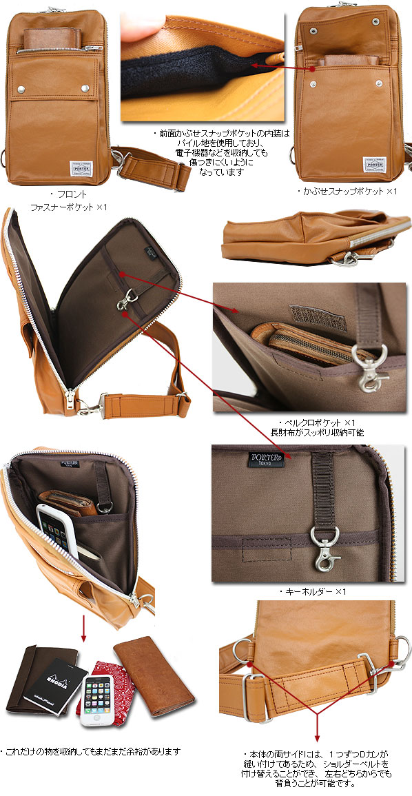 美品　吉田カバンPORTER ポーター　MUSIC バッグ　保存袋　ブラウン 美品 吉田カバンPORTER ポーター MUSIC バッグ 保存袋 ブラウン 美品