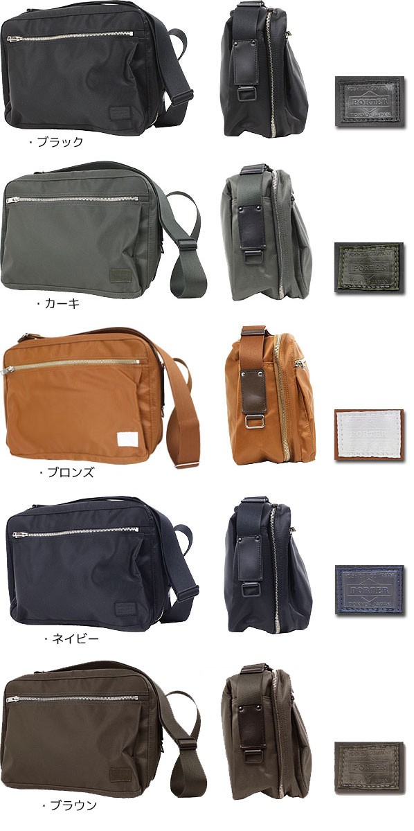 PORTER 吉田カバン　タブレット　書類用 PORTER ポーター リフト ショルダーバッグ 822-07566 吉田カバン