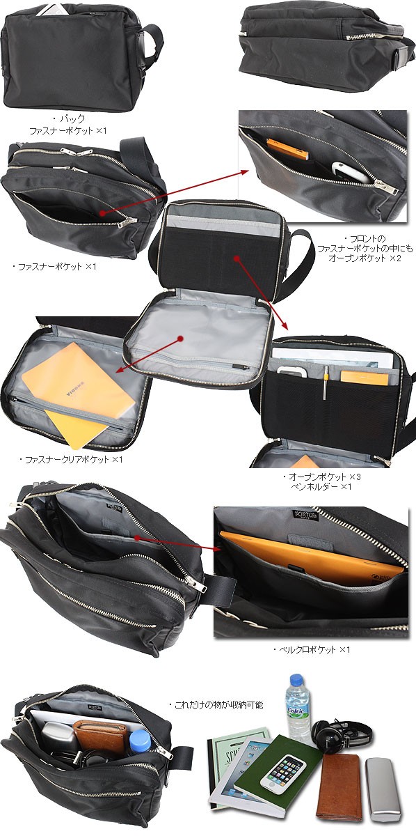 PORTER ポーター リフト ショルダーバッグ 822-07566 吉田カバン