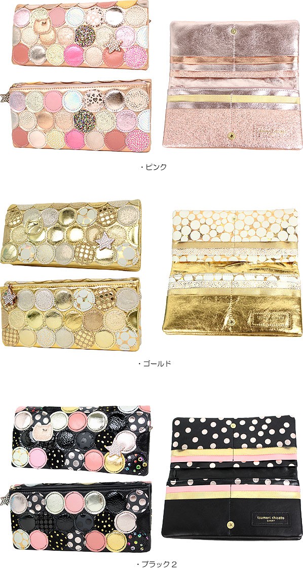tsumori chisato CARRY（ツモリチサトキャリー） ツモリチサト tsumori