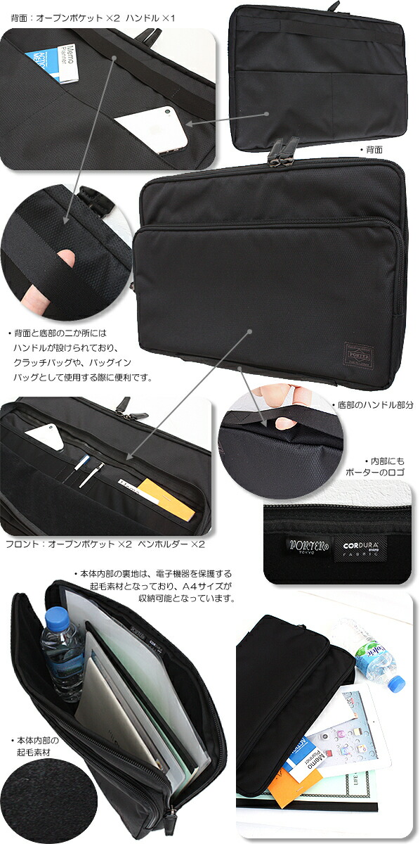 吉田カバン Porter MacBook Air 11-inch用 PCバッグ PORTER ポーター ディル PCケース(M) 653-08879 吉田カバン