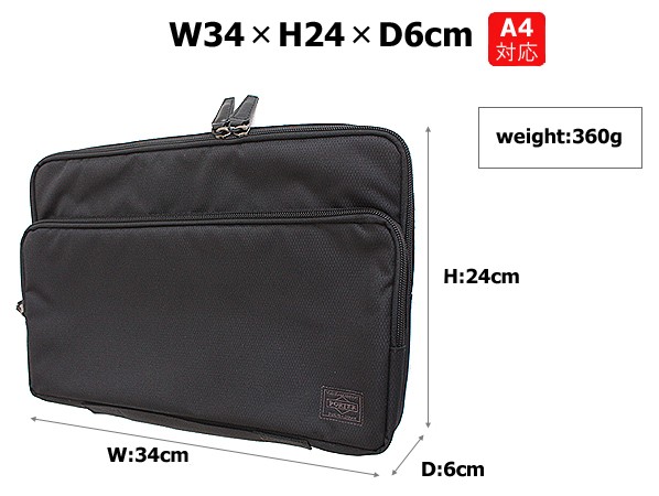PORTER ポーター ディル PCケース(M) 653-08879 吉田カバン