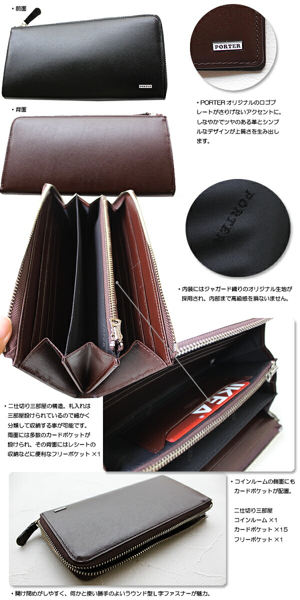 PORTER ポーター シーン ロングウォレット 110-02927 吉田カバン 長